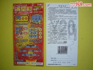 满堂彩是真的能赚钱吗✅-🍡满堂彩是哪里的平台