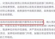 餐厅新规，自带酒水需加收150元杯具使用费，合理性与争议