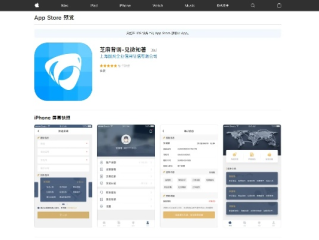 皇冠足球体育app下载苹果✅_㊙️皇冠体肓下载