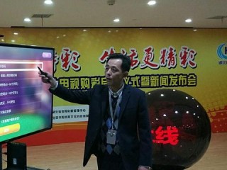 世界杯娱乐平台充值优惠✅_㊙️世界杯购票攻略