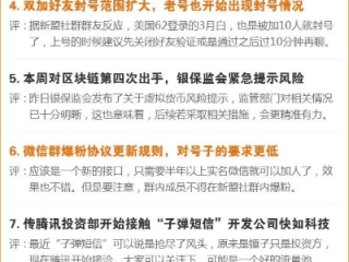 吉彩网✅：㊙️37197吉彩网