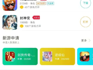 酷游KU体育㊙：✅正版APP下载地址、APP安装
