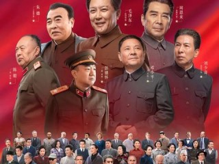 他信获特赦，政治风云与个人命运的交织
