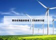 西安疫情最新新增㊙️的简单介绍