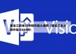 黑龙江新增16例境外输入病例（黑龙江累计境外输入154例）
