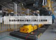 包含四川新增本土确诊132例㊙️的词条