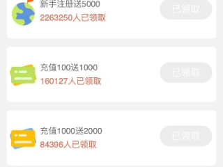 第一娱乐彩票注册✅：㊙️注册领取19元体验金