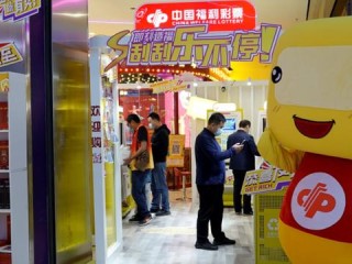 大众彩票welcome入口✅-✍️大众彩票官方平台下载安装