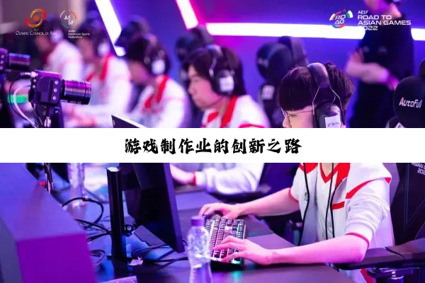 名博电竞娱乐✅_☯️ming电竞