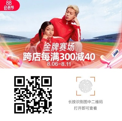 富彩vip官网登录入口下载✅,㊙️富8888首页登录