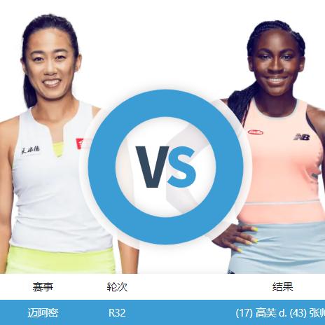 皇冠即时比分网90vs足球㊙：✅正版APP下载地址、APP安装