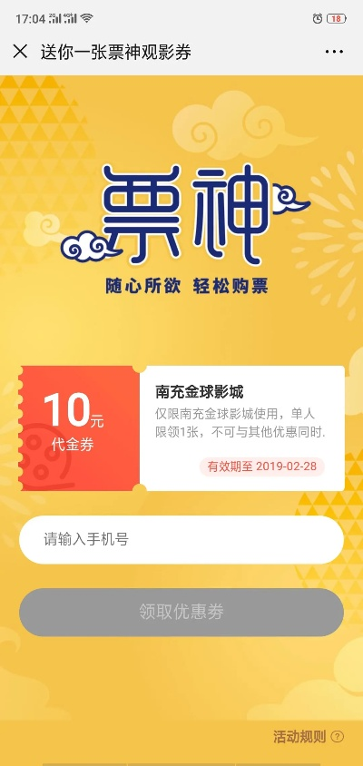 pc加拿大28在线预测神测网㊙：✅正版下载地址、APP安装
