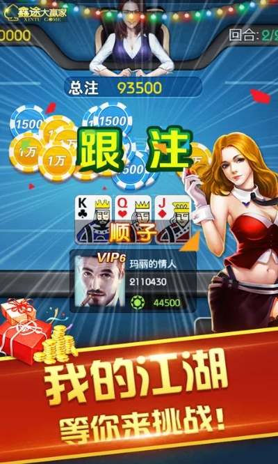 电子游戏免费旋转✅ ,赌博电子转轴游戏