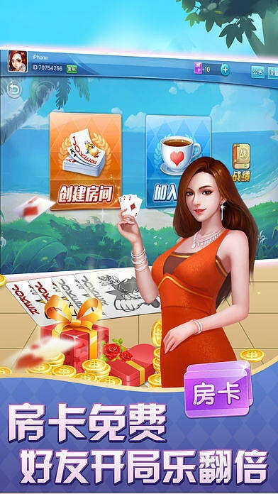 娱网棋牌记牌器✅_🈷️掼蛋记牌器手机版下载