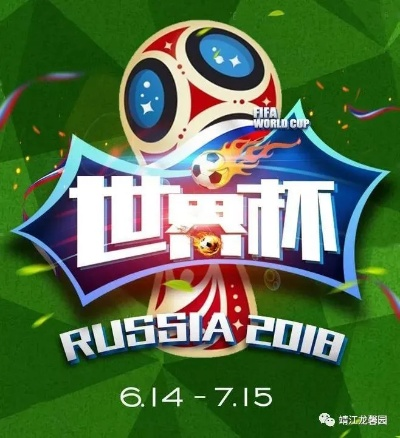世界杯娱乐平台靠谱推荐✅｜🈷️世界杯比赛游戏