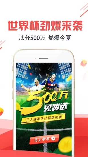 88彩票下载地址㊙️✅_🧧赚客app下载