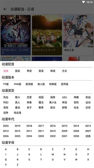 pc28加拿大蛋蛋在线预测㊙：✅正版APP下载地址、APP安装