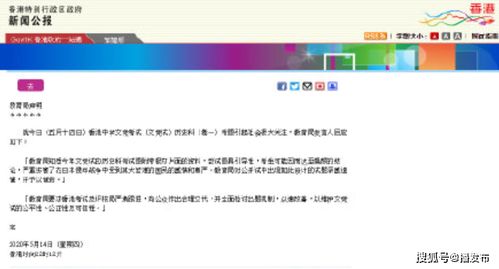 日本新版特高课上线，历史阴影下的现代情报网络引警惕