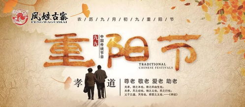 再见，李华，青春记忆的告别