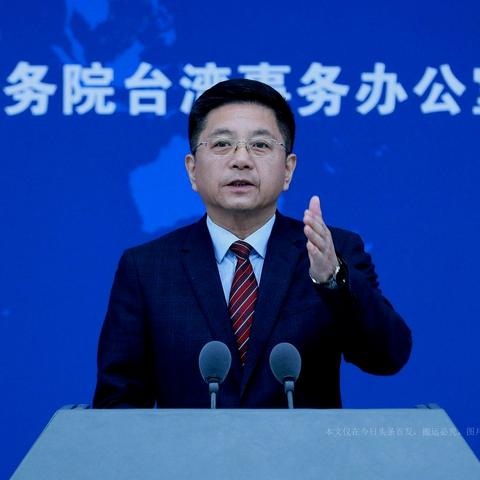 日方所谓白皮书的虚妄与不值一评 日方所谓白皮书的虚妄与不值一评